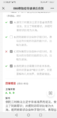 9群答疑20210624-066自测题-2.png