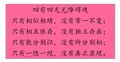 2021年2月25日 (四) 21:27版本的缩略图