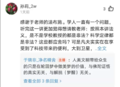 2021年3月13日 (六) 20:48版本的缩略图