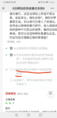 9群答疑20210717-35讲自测题.png