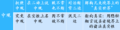 权便中观和究竟中观.png