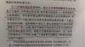 2021年4月6日 (二) 21:42版本的缩略图