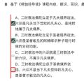 2021年1月21日 (四) 19:39版本的缩略图