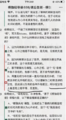8群楞伽经自测题20210502.png