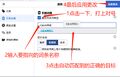 2021年1月18日 (一) 23:01版本的缩略图