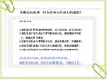 2021年1月25日 (一) 20:39版本的缩略图