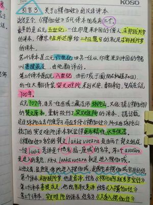 李项曼-引言3.jpg