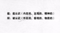 2021年2月4日 (四) 19:16版本的缩略图