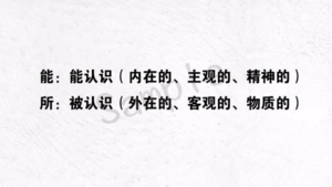 能所-10群答疑210204.png