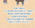 2021年3月8日 (一) 22:35版本的缩略图