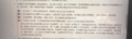 9群答疑20210803-自测题3.png