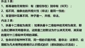法与非法-9群20210406.jpg