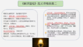 9群答疑2021061202.png