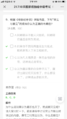 8群答疑20210725-常见测试题.png