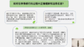 9群答疑2021061203.png