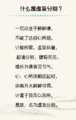 2021年4月10日 (六) 21:22版本的缩略图