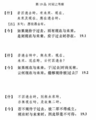 2021年4月24日 (六) 20:52版本的缩略图