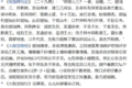 2021年3月6日 (六) 20:14版本的缩略图