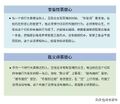 2021年2月22日 (一) 17:53版本的缩略图