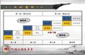 2021年3月18日 (四) 21:36版本的缩略图