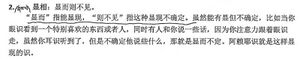 显而不定（显相）.jpg