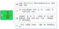 8群答疑20210725-有无及观待.png